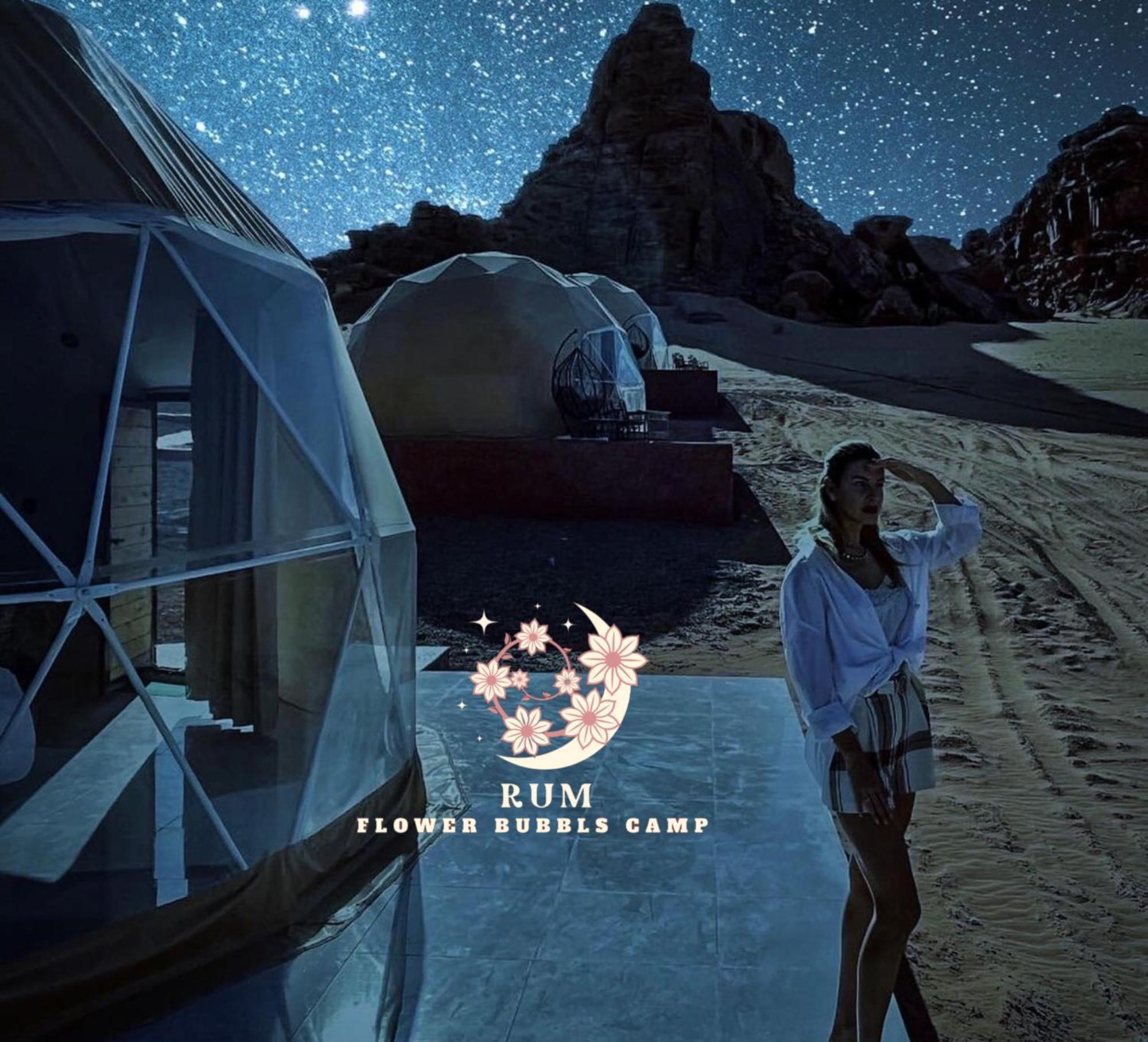 Rum Flower Bubbles Luxury Camp Wadi Rum Zewnętrze zdjęcie