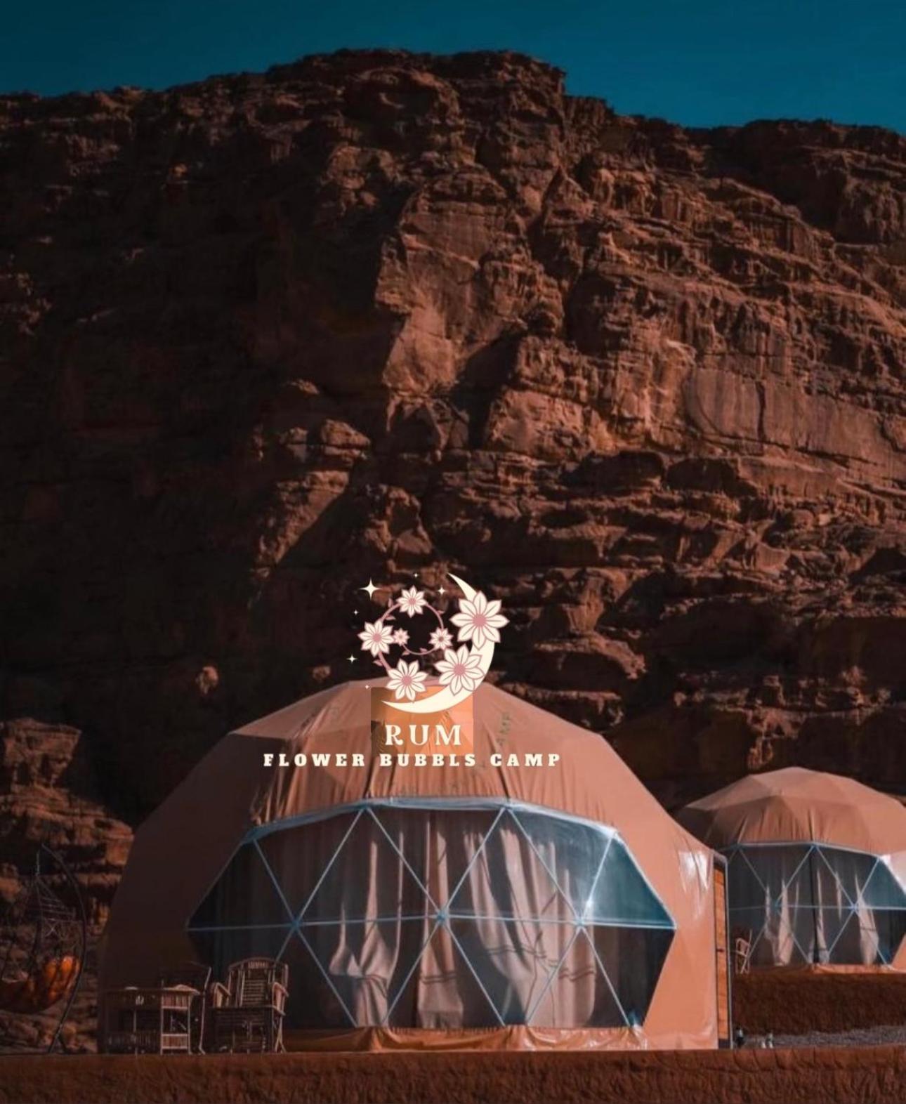 Rum Flower Bubbles Luxury Camp Wadi Rum Zewnętrze zdjęcie